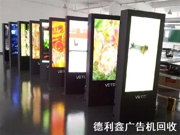 北京全城液晶廣告機(jī)回收，專業(yè)廣告機(jī)回收