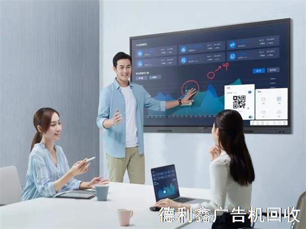 55寸智能教學(xué)一體機(jī)回收