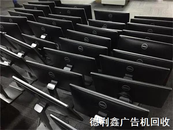 戴爾顯示器回收，品牌顯示器回收