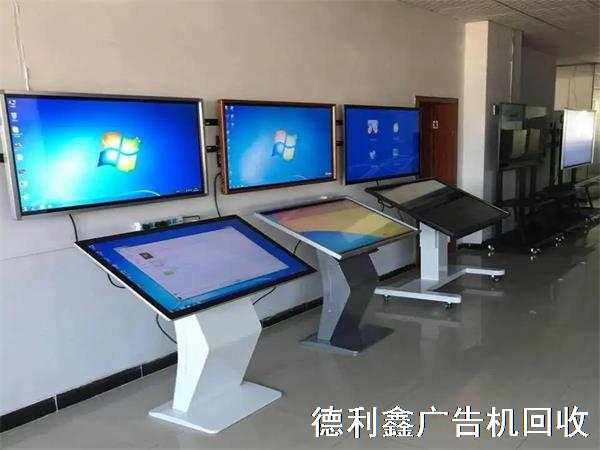 觸摸一體機回收