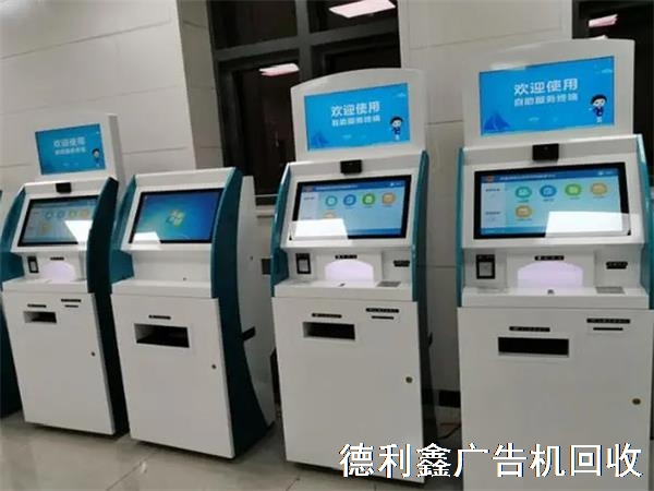 自助終端回收