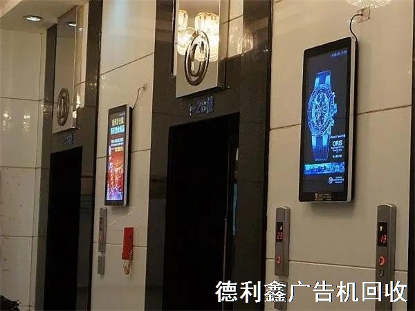 樓宇廣告機(jī)回收